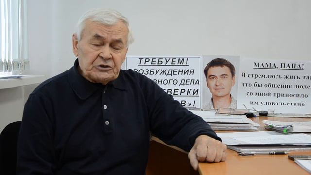 Обращение к Генеральному Прокурору РК смотреть онлайн