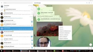 Где найти облачное хранилище в Telegram