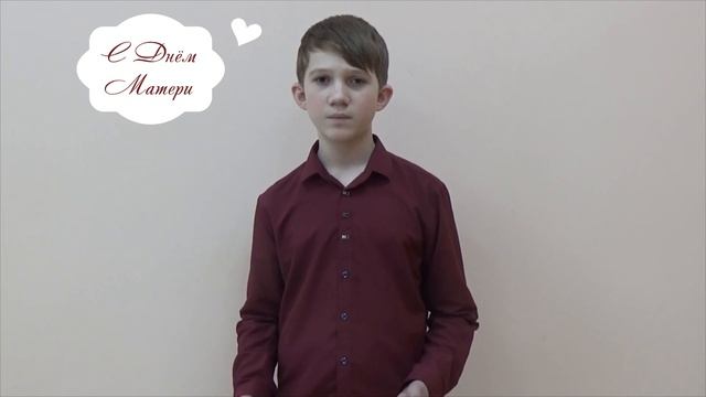 Мамин День 2022 Роман Закитин смотреть онлайн