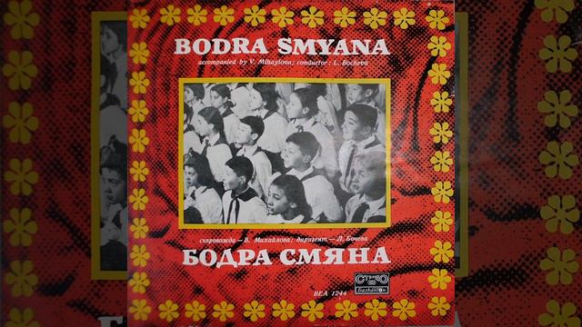 Хармоника смотреть онлайн