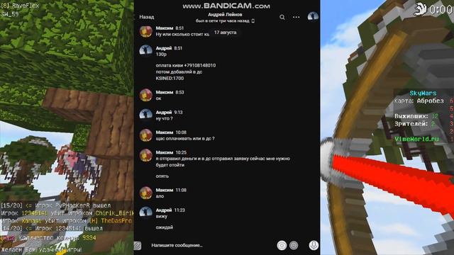 🐞КСАЙНЕД КИДОК! 🍉РАЗОБЛАЧЕНИЕ! ВСЯ ПРАВДА!!🍉 смотреть онлайн