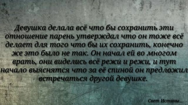 Истории: Предательство любимого ?15.01.2020 смотреть онлайн