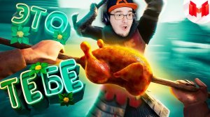 Мармок ► Скажем НЕТ войне! ( Кооперативные приключения Marmok ) | Реакция