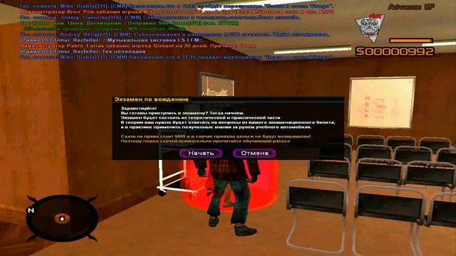 #1 LP - Advance RolePlay Chocolate ( Начало ) смотреть онлайн