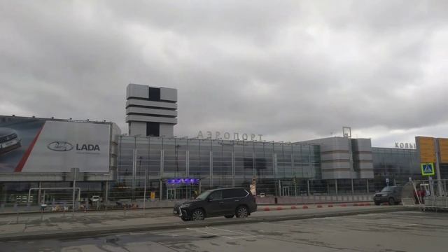 Терминал аэропорта Кольцово смотреть онлайн