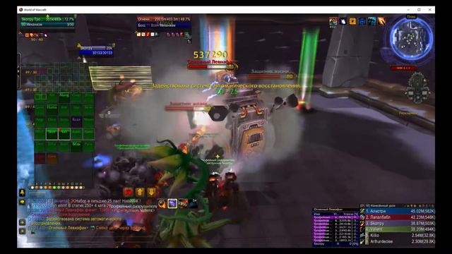 Ульдуар Левиафан 4 башни Гильдия Невермайнд Sirus х 2 смотреть онлайн