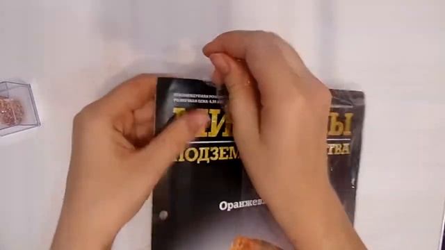 Минералы. Подземные богатства.Оранжевый кальцит. смотреть онлайн