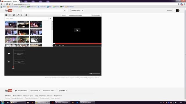 как быстро перевернуть видео в ЮТУБ youtube.com смотреть онлайн