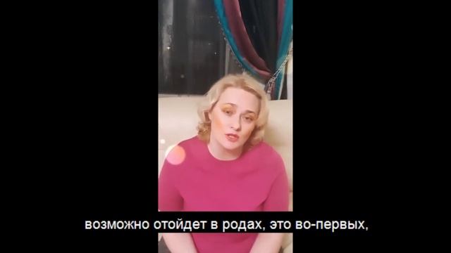 Предвестники родов. Слизистая пробка. смотреть онлайн