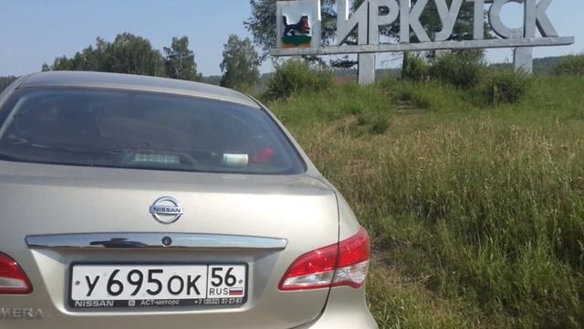 ОРЕНБУРГ - БАЙКАЛ