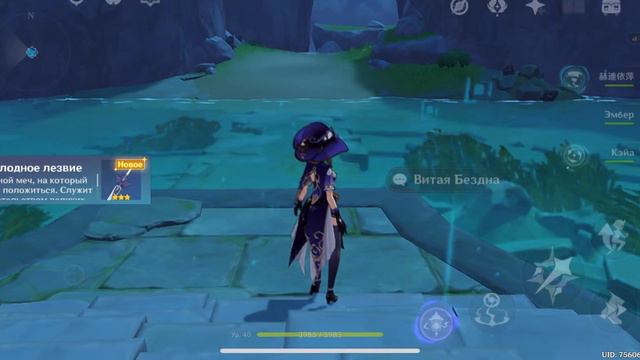 Я выбил С250 Лини и 1250 сигн на Лини, крутки баннеров геншин импакт 20к+ примогемов смотреть онлайн