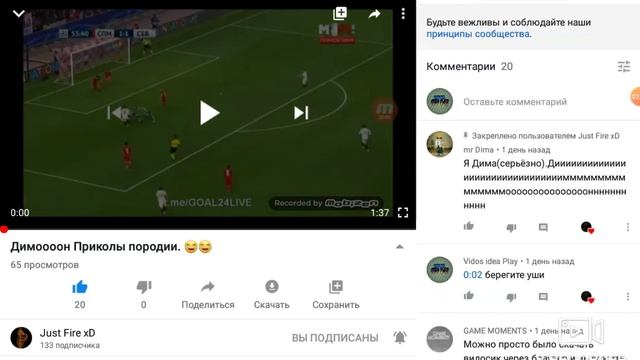 *Туториал как писать жирным шрифтом* смотреть онлайн