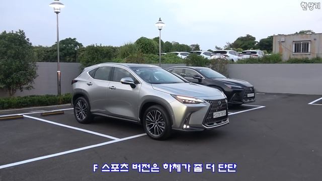 렉서스 신형 NX 450h F 스포츠 시승기, 7,800만원(2022 Lexus NX 450h F Sport Test Drive) - 2022.06.17 смотреть онлайн
