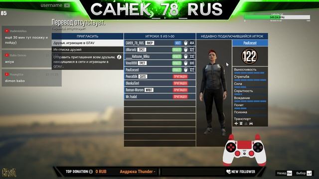 [?LIVE] Азиатские авто и мото паркуры в GTA ONLINE(PC)(10.07.2018)(18+) смотреть онлайн