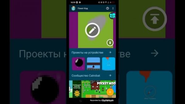 кликер В2 против kliker