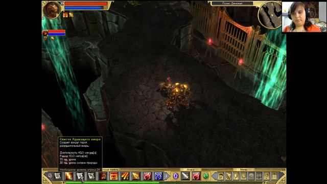 Titan Quest Immortal Throne #7 Финал смотреть онлайн