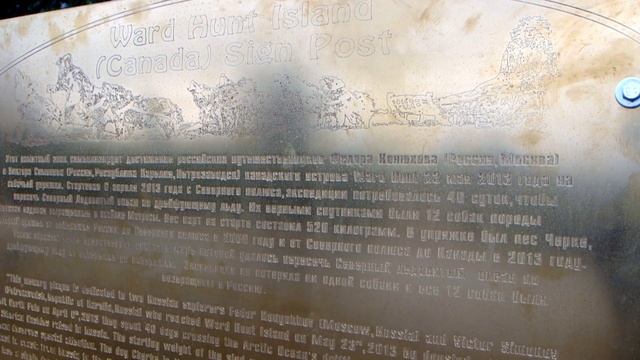 Открытие памятного знака в Матросах