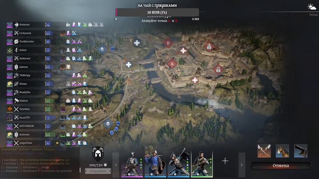 #стрим #парныеклинки  #Conquerors_Blade  /Парные клинки/ 2021/Conquerors Blade.