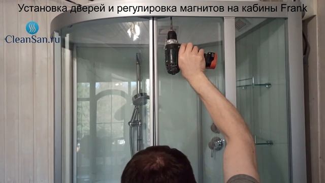 Регулировка дверей душевой кабины на примере душевой кабины Frank смотреть онлайн