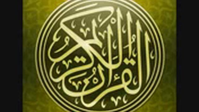سورة الزلزلة مكررة 90 مرة أحمد العجمي Ахмад Аджми Чтение Корана Сура Аз Залзала 90 раз смотреть онлайн