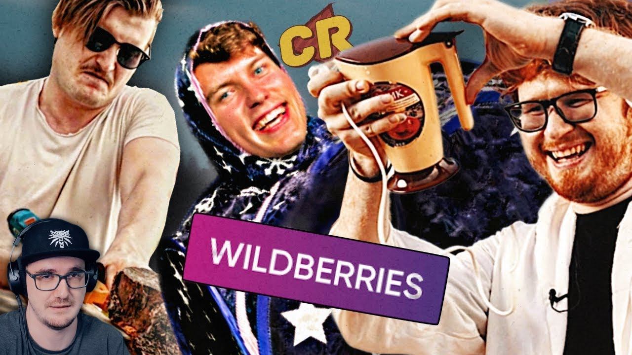 ТЕСТИМ ДАЧНОЕ БАРАХЛО НА ПРИРОДЕ ► Чак Ревью ( Chuck Review ) | Реакция