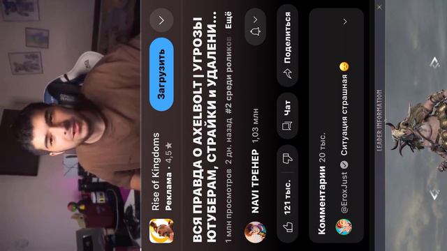 Что за хрень ??? Рашу можно рекламы делать а Маге нет? смотреть онлайн