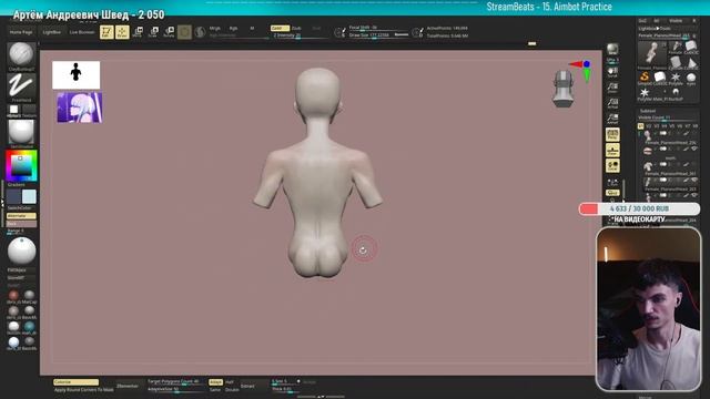 ФИНАЛ! ЛЮСИ из КИБЕРПАНК в Blender и Marmoset