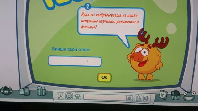 Как пройти тест Лосяша смотреть онлайн