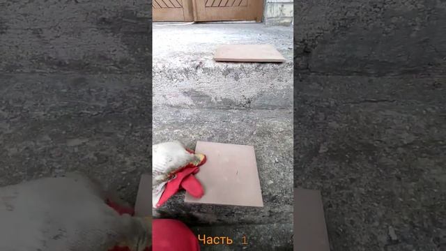 Укладка плитки на крыльцо Ч-1 (Вступление) смотреть онлайн