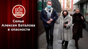 Кто изолировал вдову Баталова от внешнего мира. Пусть говорят. Выпуск от 28.12.2020