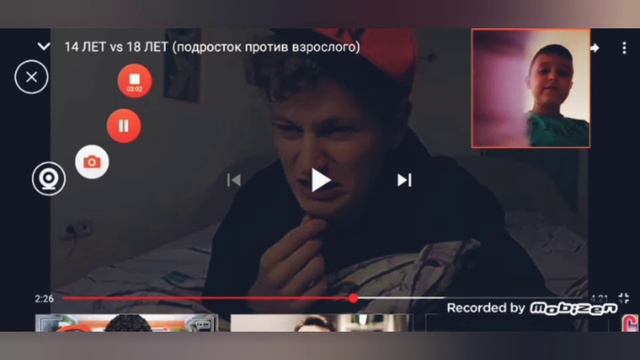Реакция на мака 14 лет против 18 лет смотреть онлайн