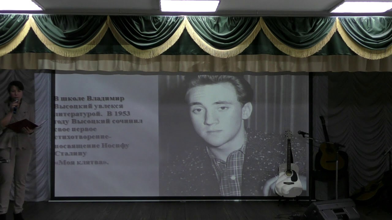 Высоцкий 23 01 21 смотреть онлайн