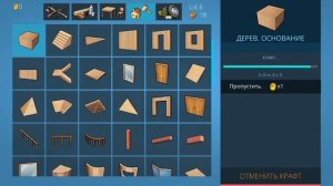 Как попасть внутрь ангара на начальном острове | Ocean Is Home: Survival Inland