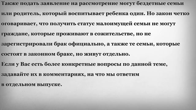 Мастерство в Деле