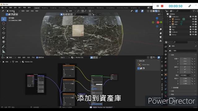blender 添加PBR材質+資產庫 смотреть онлайн