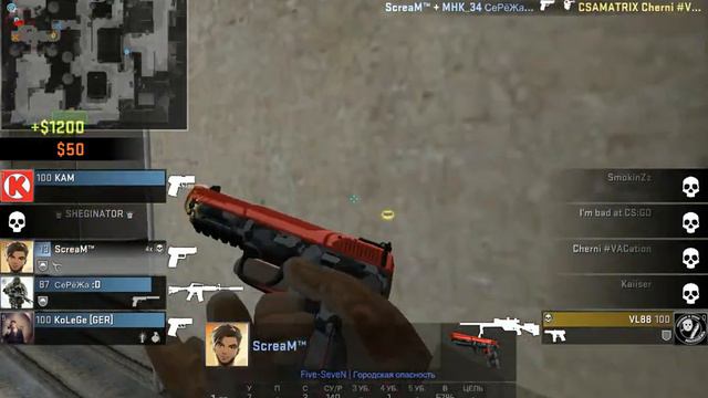ScreaM сделал ЭЙС Counter-Strike Global Offensive смотреть онлайн