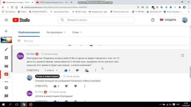 ССЫЛКА на ОФИЦИАЛЬНЫЙ САЙТ НАШЕГО ФОНДА !!! смотреть онлайн