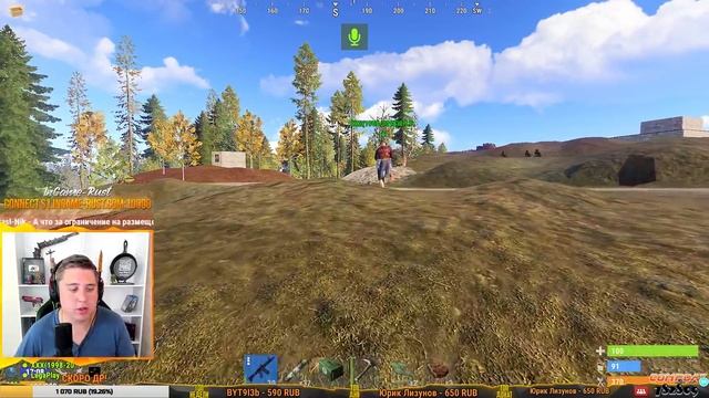 СКОРО МНЕ 30 ЛЕТ! КАК ОТМЕЧАТЬ ДЕНЬ РОЖДЕНИЯ!? - RUST смотреть онлайн