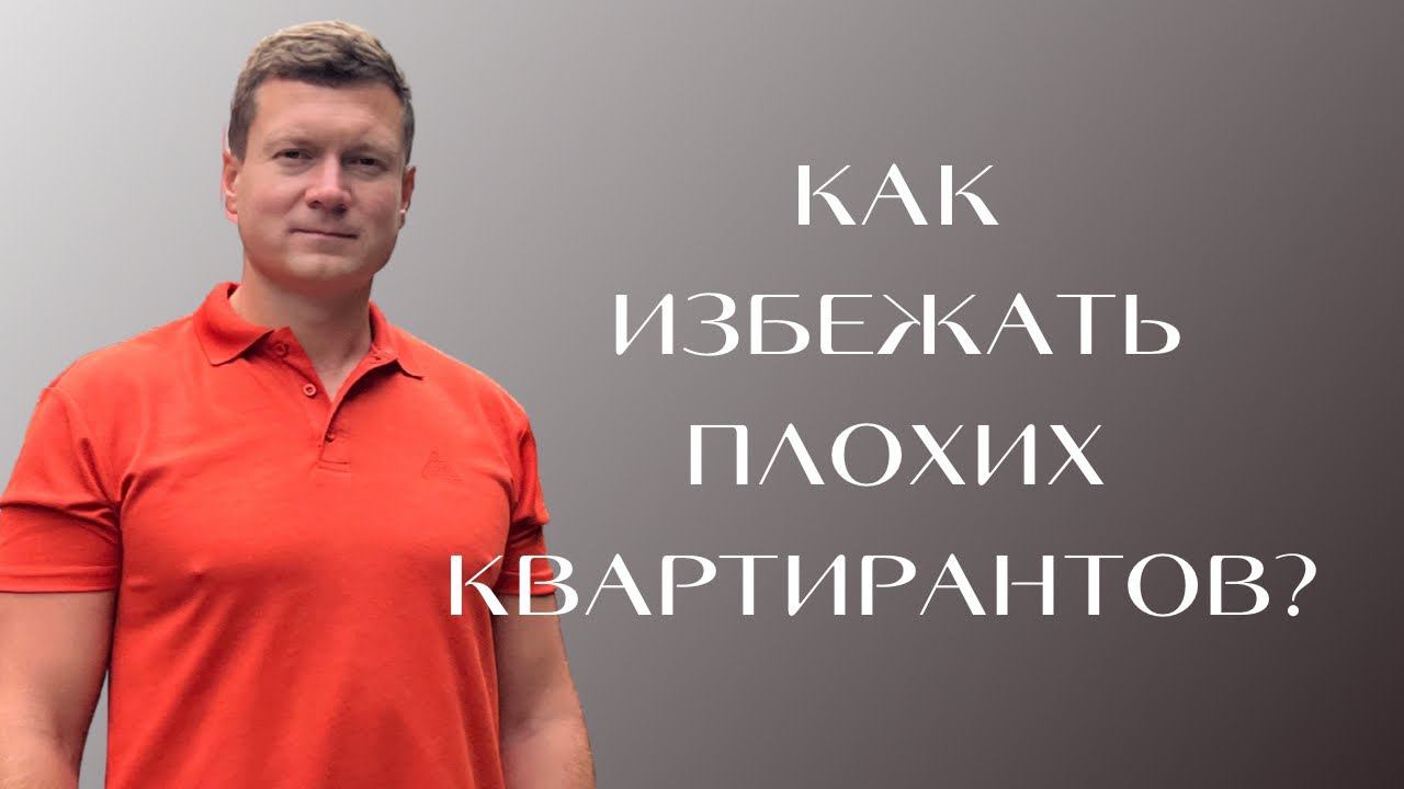 Как я потерял клиентку или отказался рисковать❓ смотреть онлайн