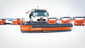 Телескопический Отвал TE90.42/70