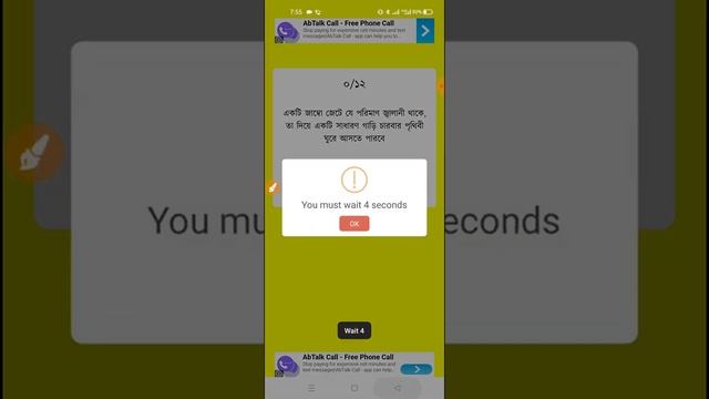 App Control A-Z смотреть онлайн