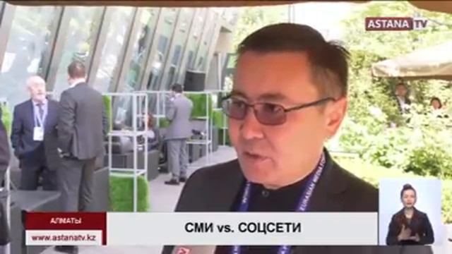 «Авторитет и доверие» - Д. Абаев назвал главные преимущества традиционных СМИ смотреть онлайн