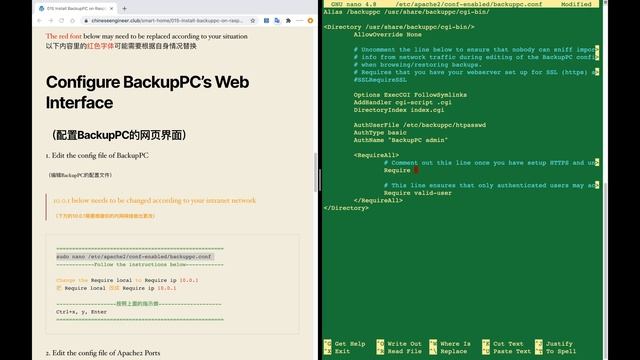 Install BackupPC (Automatic backup system for files) on Raspberry Pi 4B｜CE0046｜Smart Home 015 смотреть онлайн
