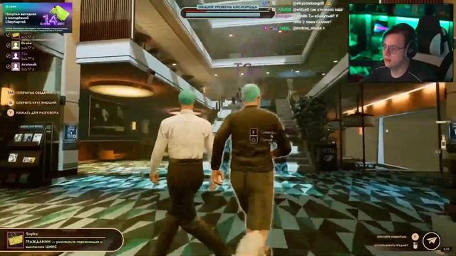 Пятёрка и 89 Сквад Играют в First Class Trouble (drakeoffc, T2x2, Aratossik, Stint) // ФУГА TV