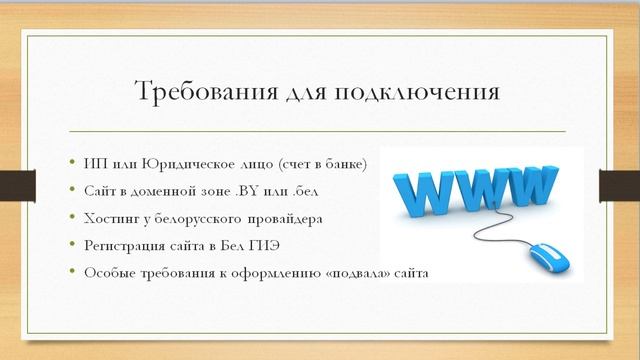 Покори весь мир! смотреть онлайн