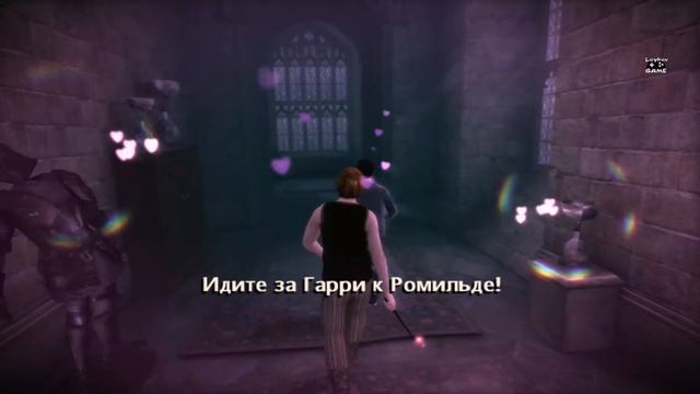 Гарри Поттер и Принц полукровка #6 ➤ Отравление Рона Уизли смотреть онлайн