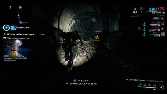 Warframe на Новом Аккаунте смотреть онлайн