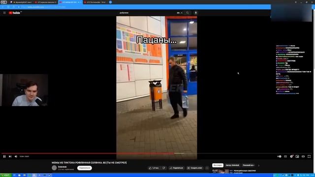 БРАТИШКИН СМОТРИТ - МЕМЫ ИЗ ТИК ТОКА РОФЛЯННАЯ СОЛЯНКА.80 / СТРИМ 3.11.2023 смотреть онлайн