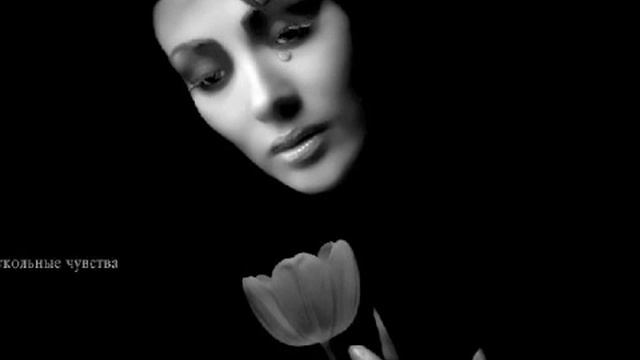 Горечь, горечь.../ М.Цветаева смотреть онлайн