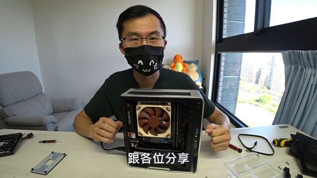 組一台高CP值大量多開VMware的ITX小電腦 AMD Ryzen 4350G & 4750G 多開效能測試比較 #english sub смотреть онлайн